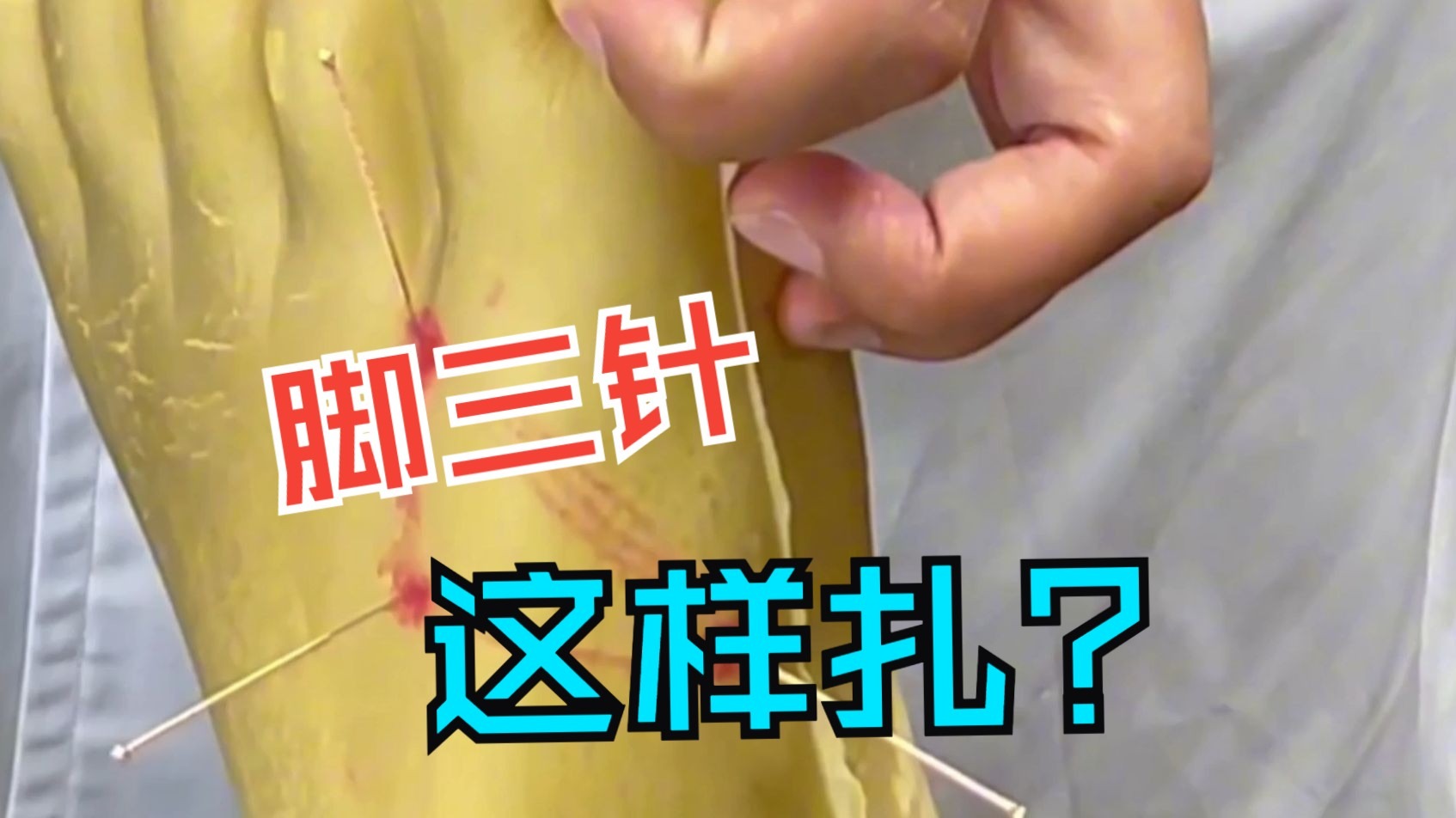 9游-真3c和假3c怎么区别