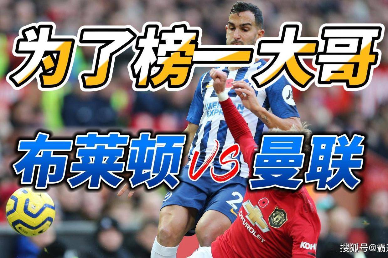 九游下载-转会期布莱顿调整名单以备NBA季后赛，止住颓势环节打磨，球迷炸锅，控场能力受关注的简单介绍