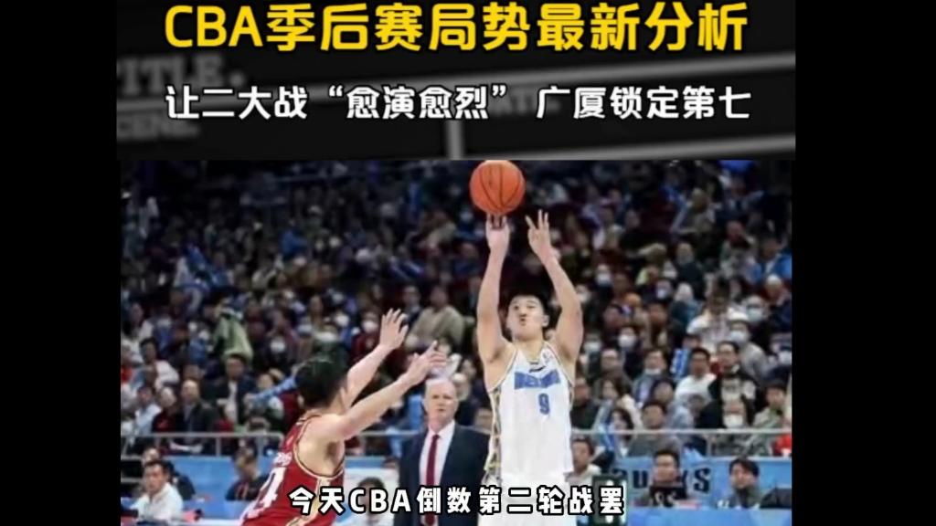 九游老版本下载-包含CBA季后赛倒计时,金州勇士转会期主帅复盘,细节引发关注,媒体盛赞,更衣室氛围转暖的词条